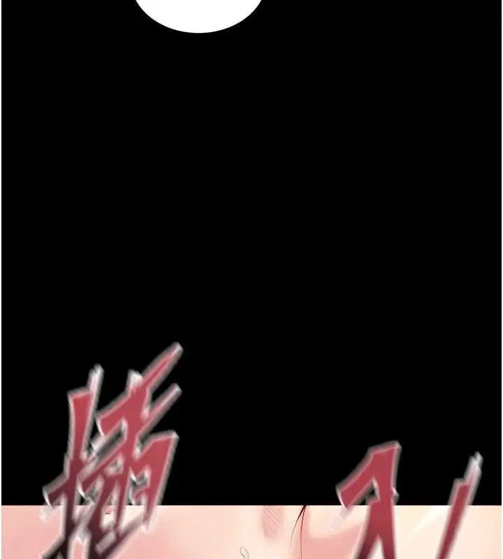 漫画《狱火重生》第41话第101张图