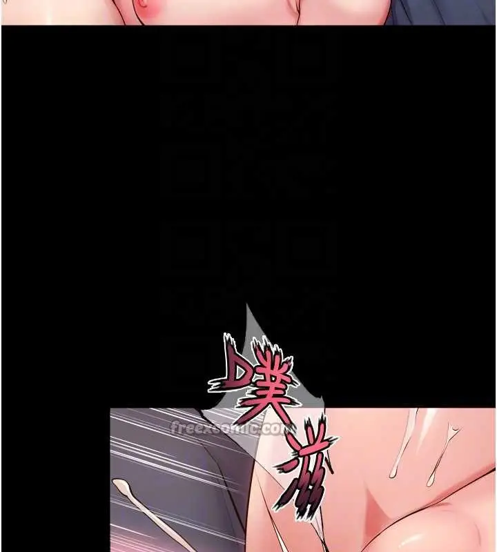 漫画《狱火重生》第41话第112张图