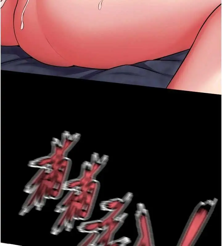 漫画《狱火重生》第41话第117张图