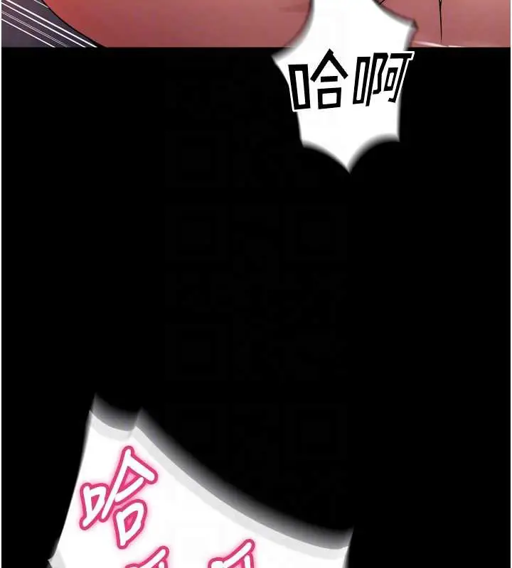 漫画《狱火重生》第41话第119张图