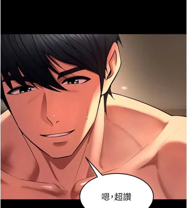 漫画《狱火重生》第41话第130张图