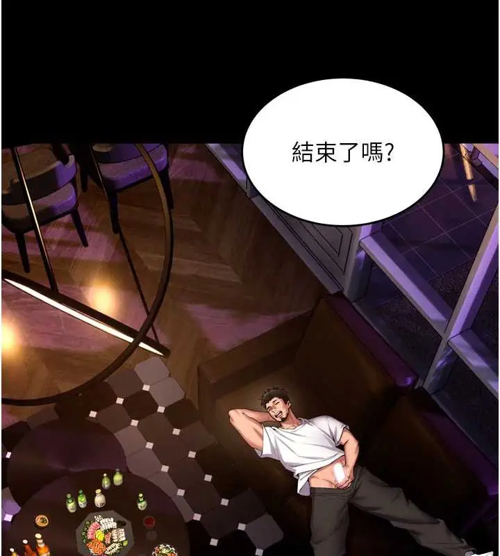 漫画《狱火重生》第41话第137张图