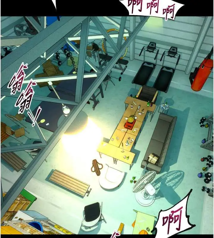漫画《狱火重生》第41话第146张图