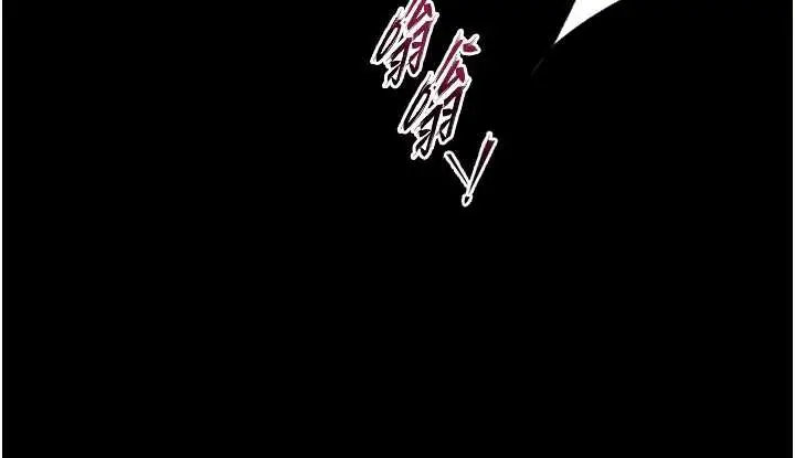 漫画《狱火重生》第41话第147张图