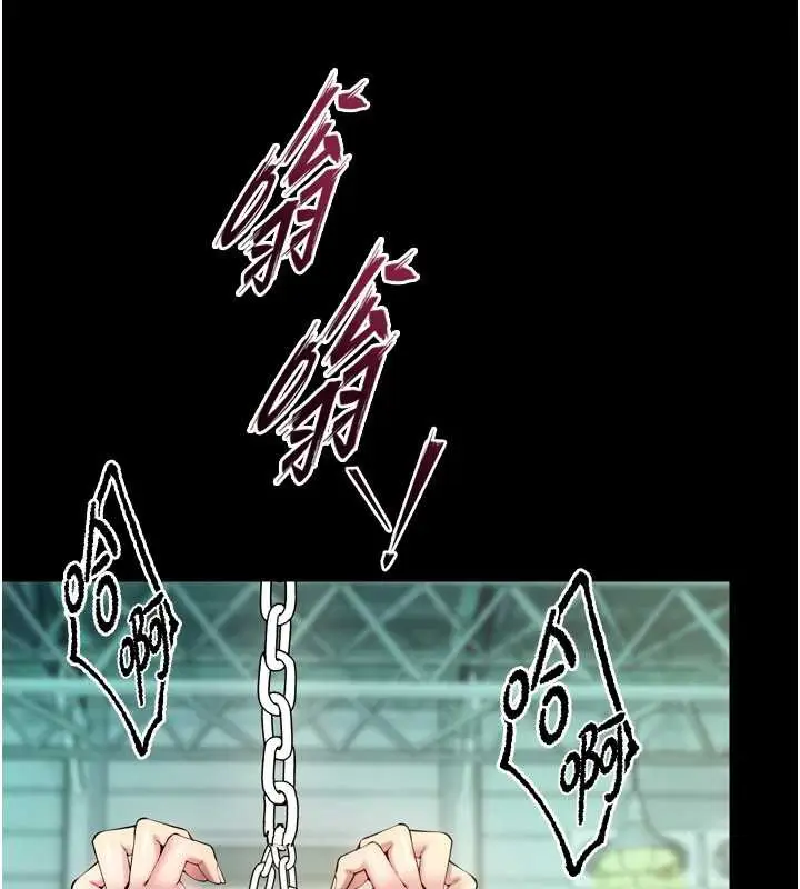 漫画《狱火重生》第41话第148张图