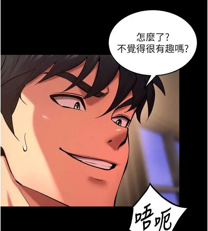 漫画《狱火重生》第41话第18张图
