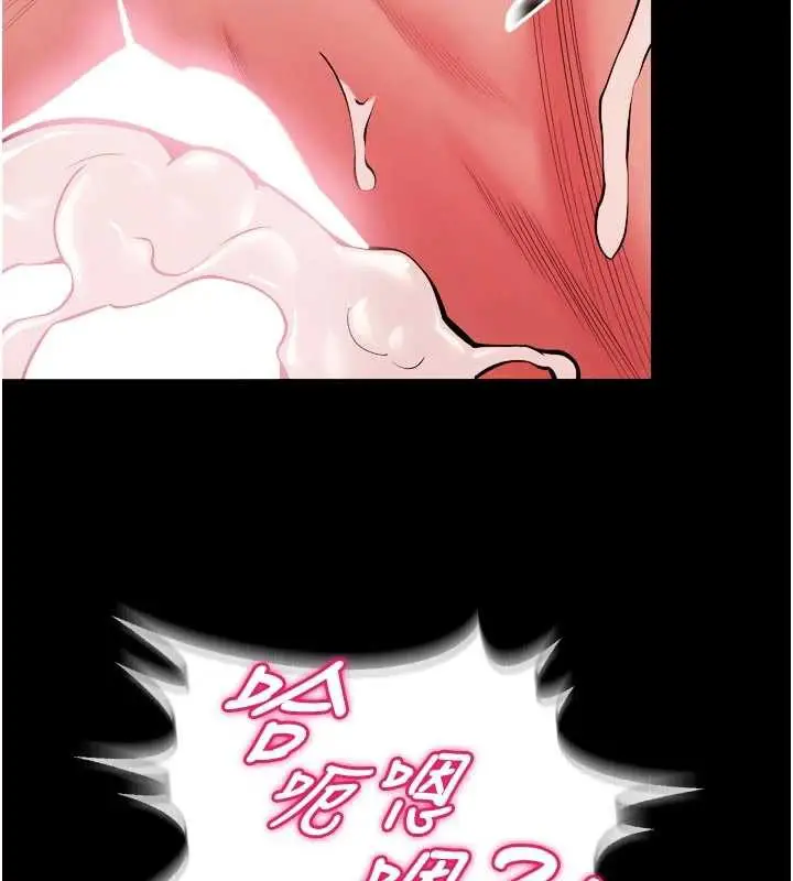 漫画《狱火重生》第41话第24张图