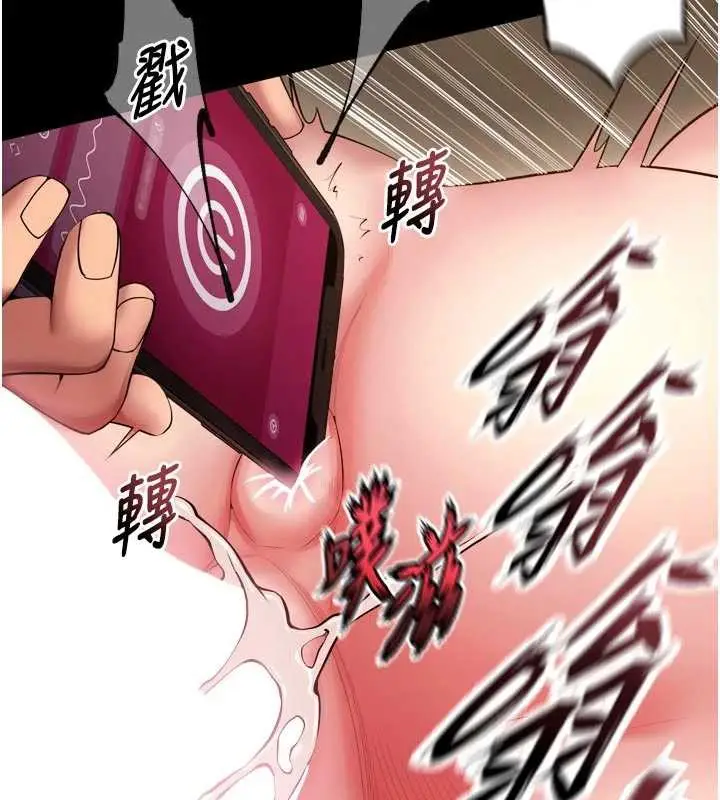 漫画《狱火重生》第41话第43张图
