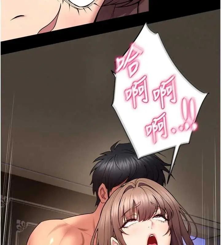 漫画《狱火重生》第41话第46张图