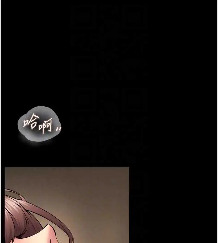 漫画《狱火重生》第41话第49张图