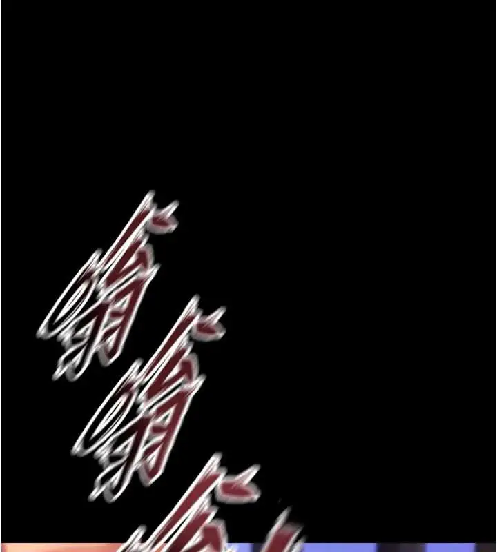 漫画《狱火重生》第41话第6张图