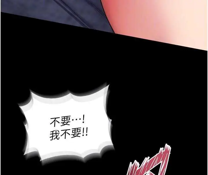 漫画《狱火重生》第41话第65张图