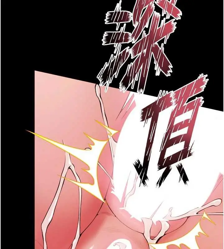 漫画《狱火重生》第41话第66张图