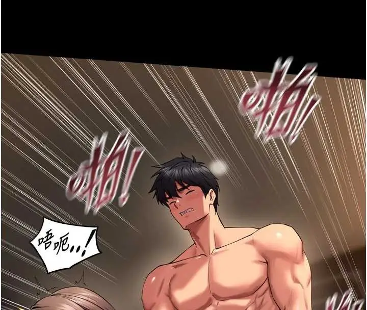 漫画《狱火重生》第41话第73张图