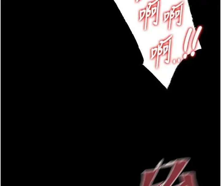 漫画《狱火重生》第41话第77张图
