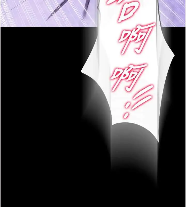 漫画《狱火重生》第41话第9张图