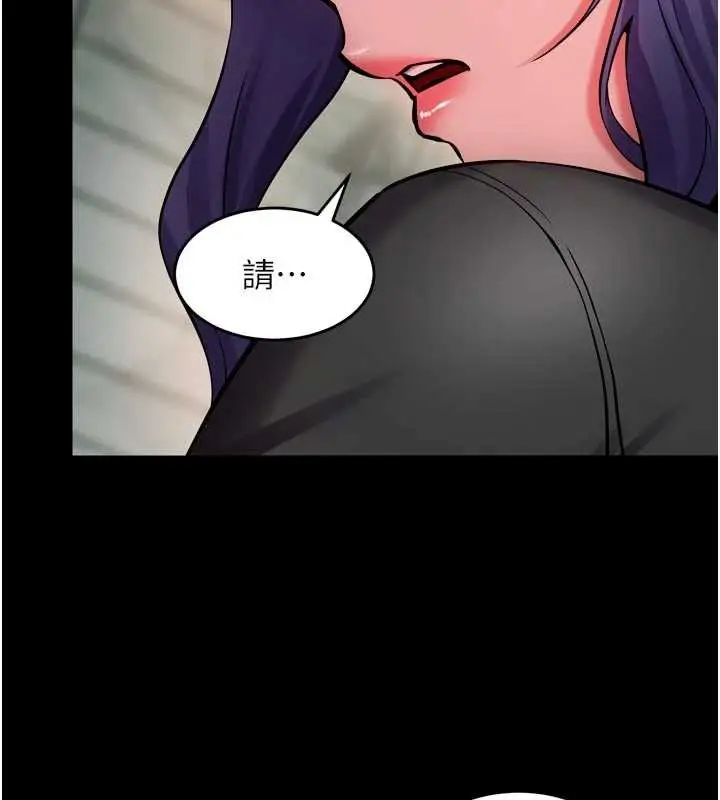 漫画《狱火重生》第42话第107张图
