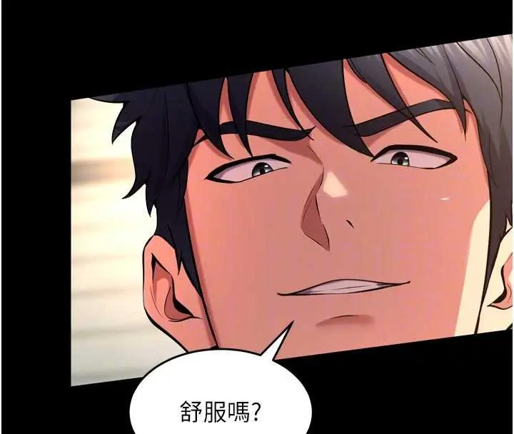 漫画《狱火重生》第42话第118张图