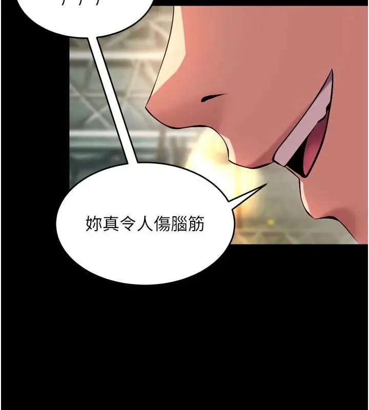 漫画《狱火重生》第42话第149张图