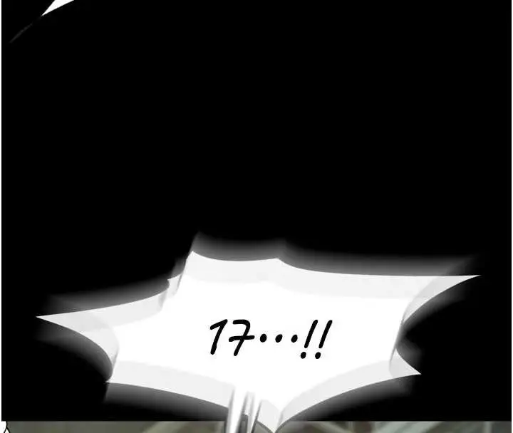 漫画《狱火重生》第42话第39张图