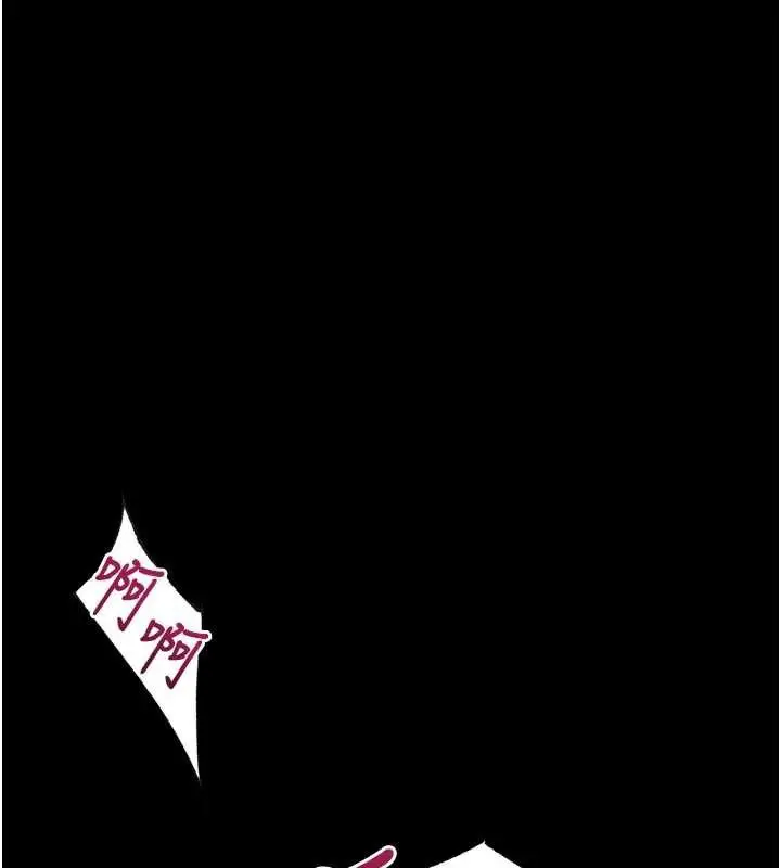 漫画《狱火重生》第42话第5张图