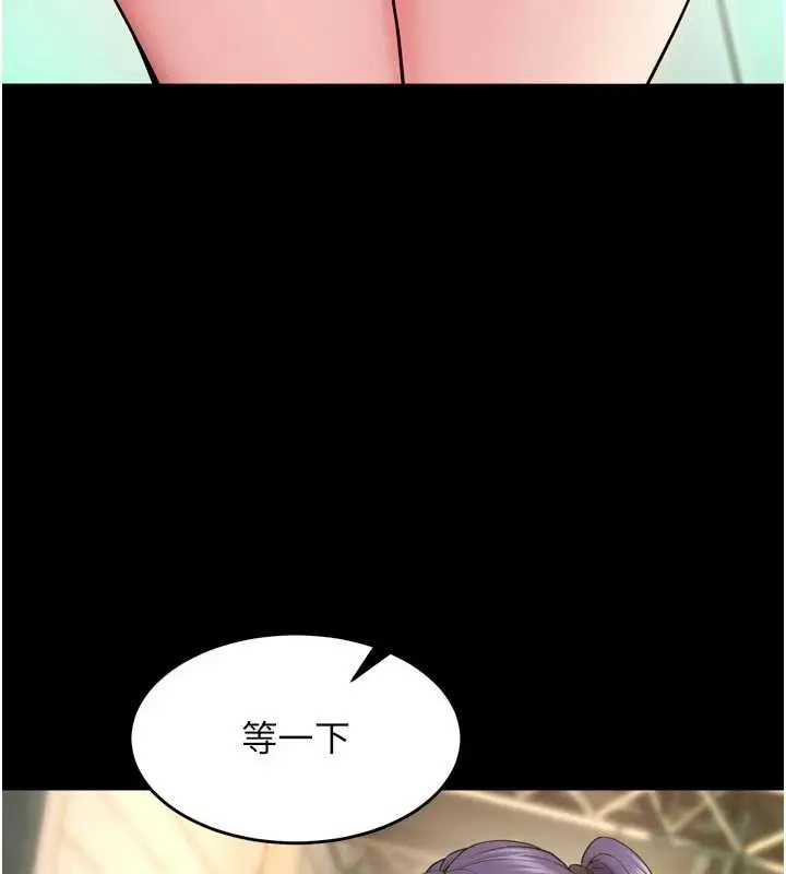 漫画《狱火重生》第42话第64张图