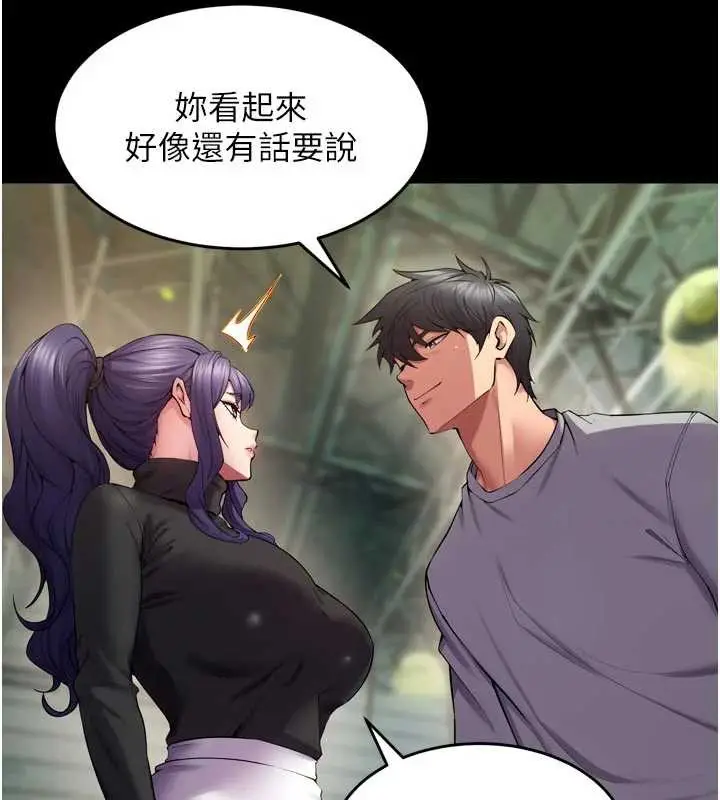 漫画《狱火重生》第42话第68张图