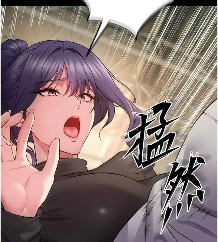 漫画《狱火重生》第42话第72张图