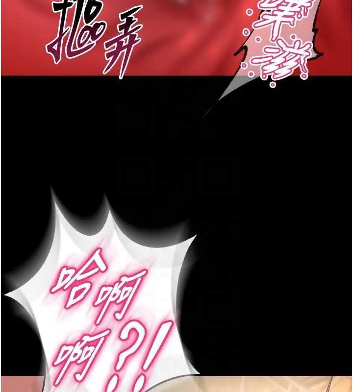 漫画《狱火重生》第42话第89张图