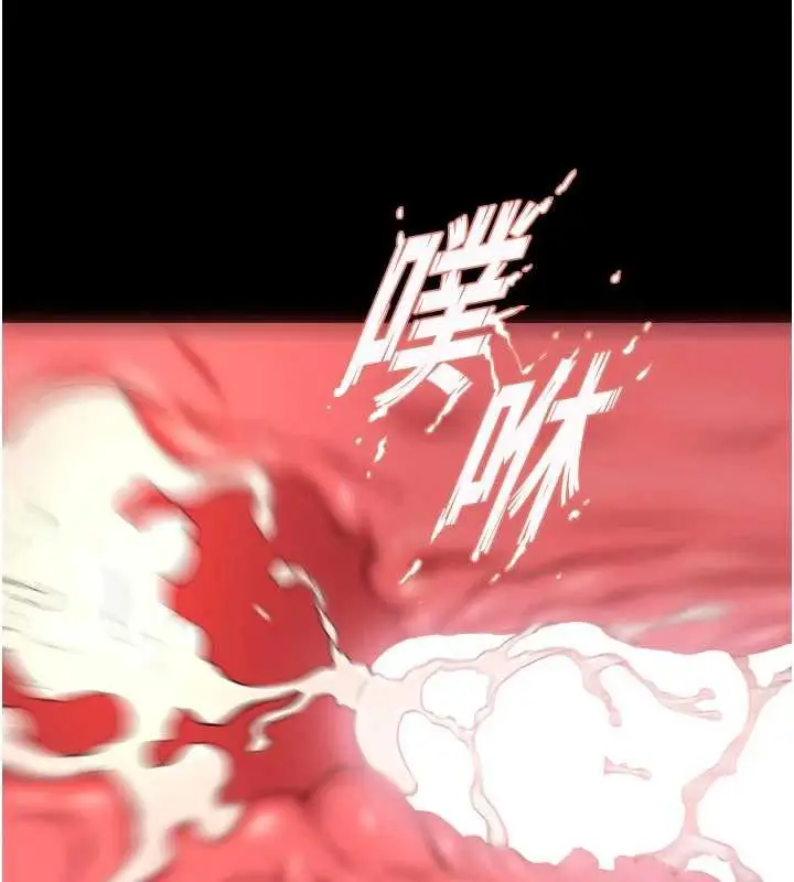 漫画《狱火重生》第43话第106张图