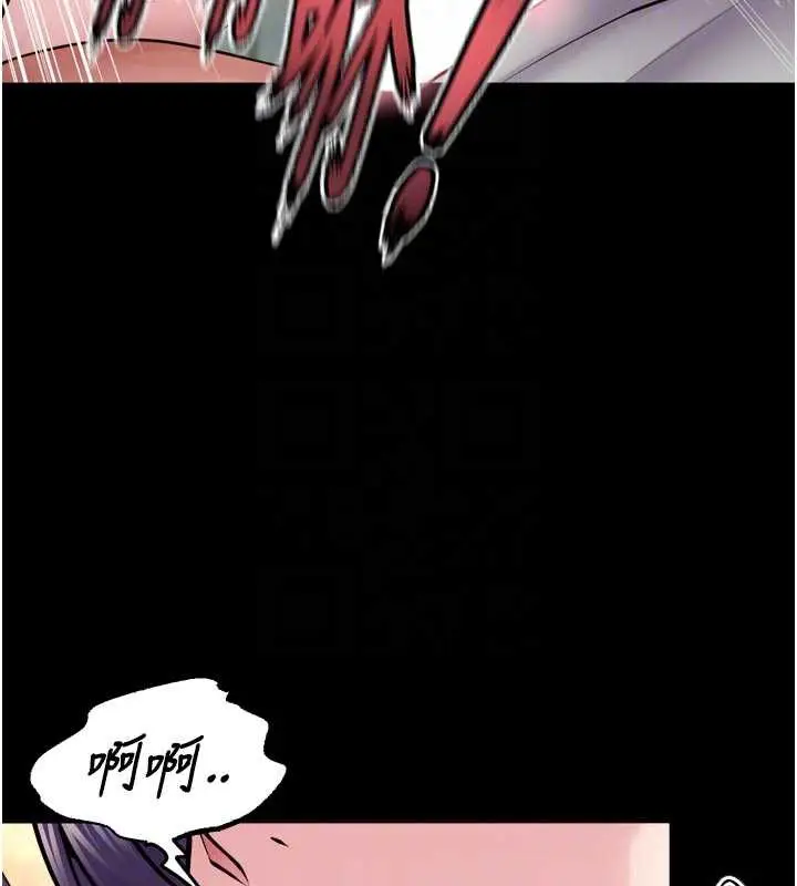 漫画《狱火重生》第43话第110张图
