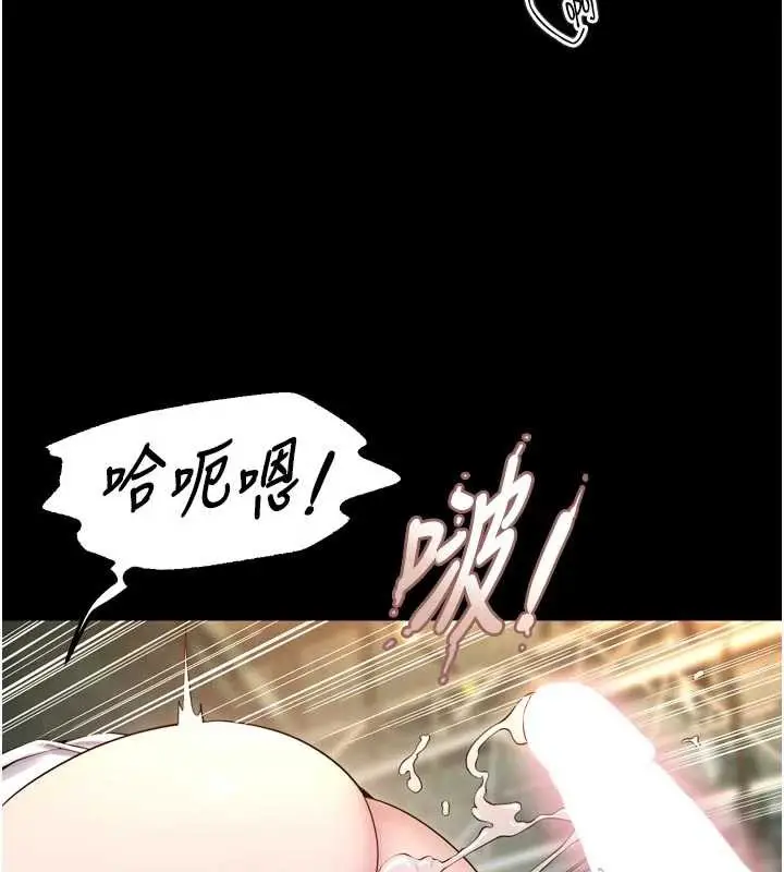 漫画《狱火重生》第43话第112张图