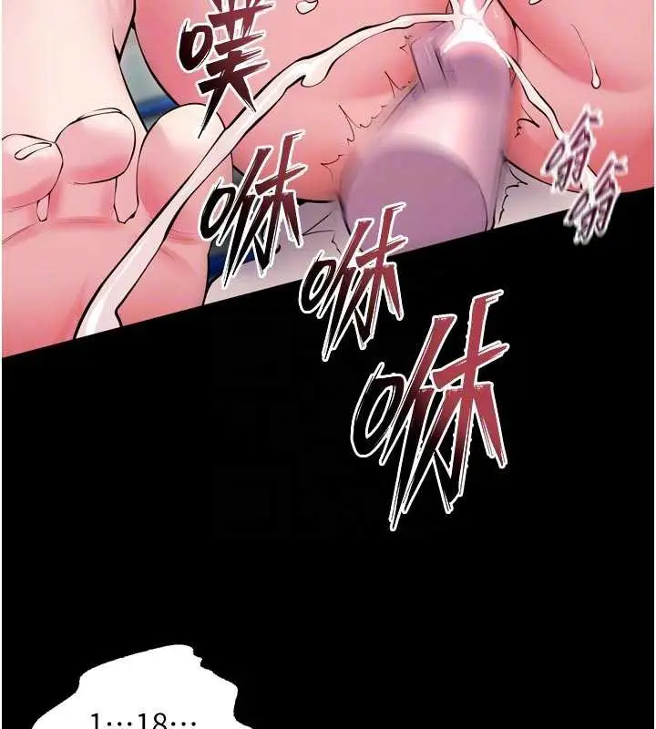 漫画《狱火重生》第43话第20张图
