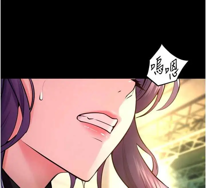 漫画《狱火重生》第43话第29张图