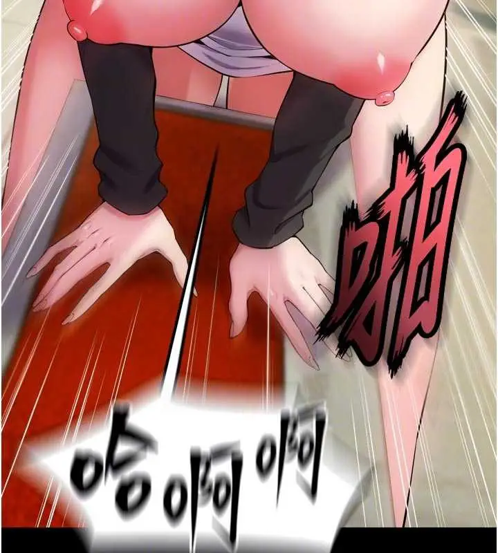 漫画《狱火重生》第43话第33张图