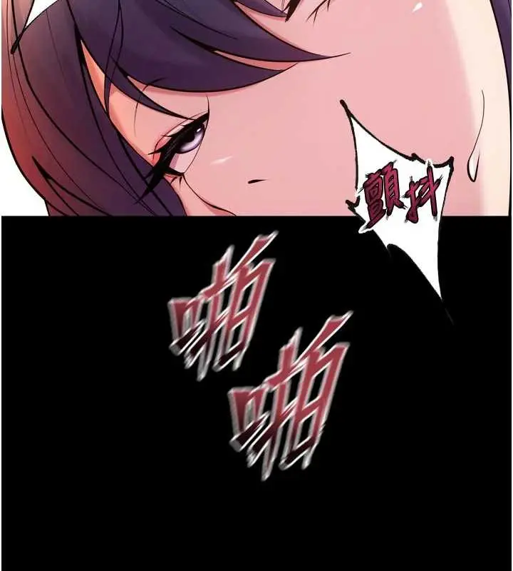 漫画《狱火重生》第43话第40张图