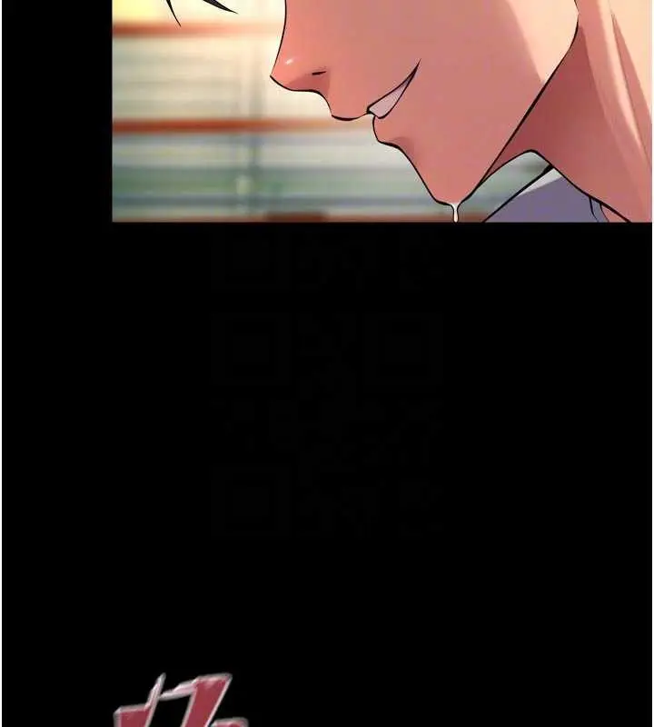 漫画《狱火重生》第43话第46张图