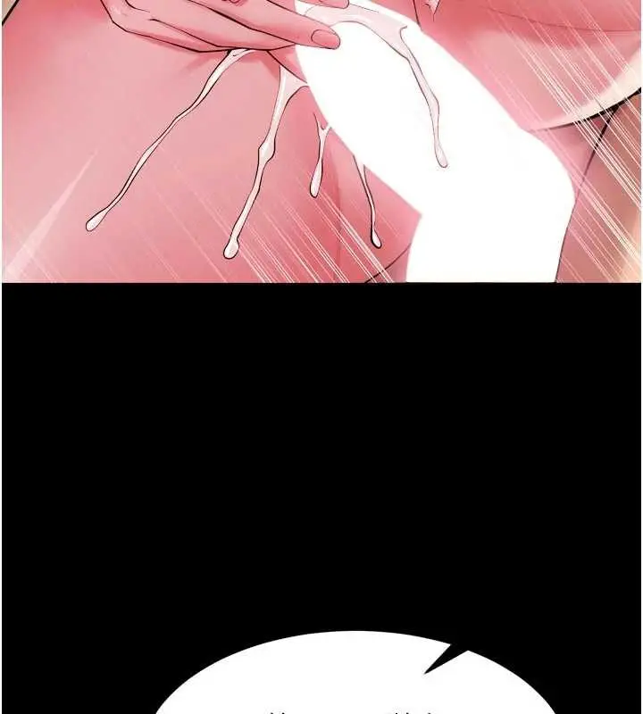 漫画《狱火重生》第43话第53张图