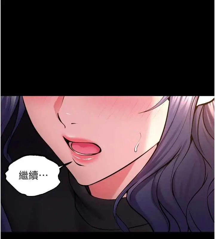 漫画《狱火重生》第43话第77张图