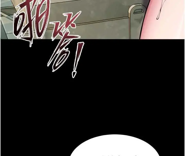 漫画《狱火重生》第43话第86张图