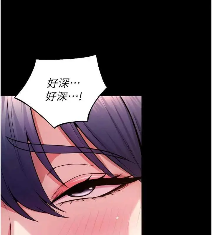 漫画《狱火重生》第43话第96张图
