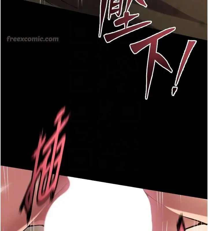 漫画《狱火重生》第44话第104张图