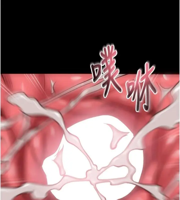 漫画《狱火重生》第44话第123张图