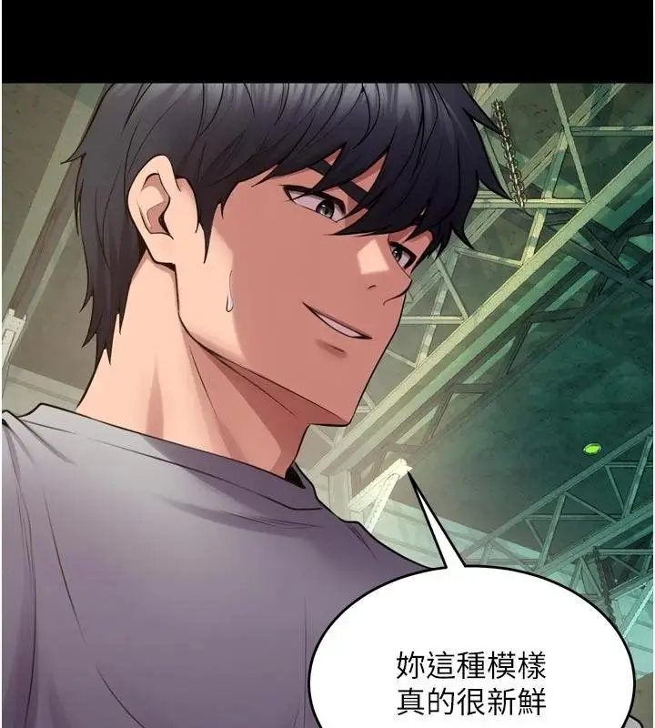 漫画《狱火重生》第44话第131张图