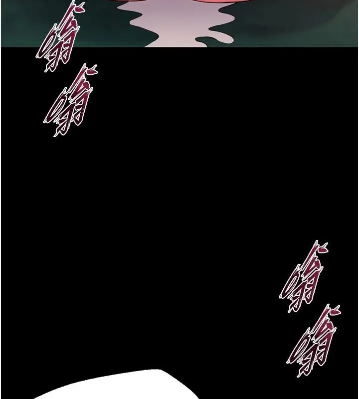 漫画《狱火重生》第44话第145张图