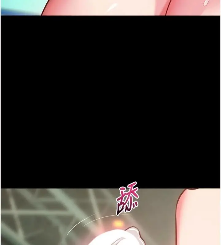 漫画《狱火重生》第44话第148张图