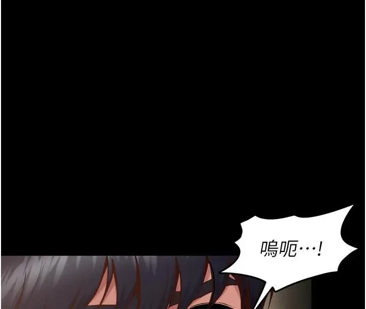 漫画《狱火重生》第44话第15张图