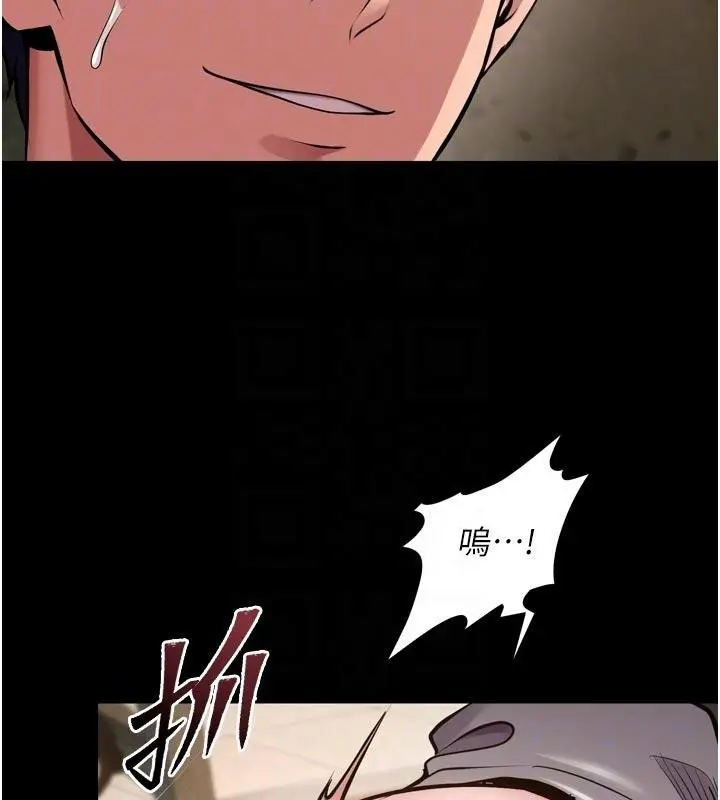 漫画《狱火重生》第44话第34张图