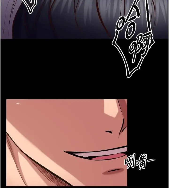 漫画《狱火重生》第44话第45张图