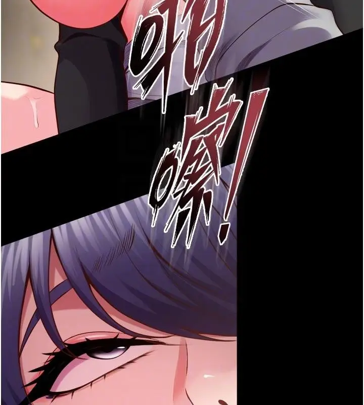 漫画《狱火重生》第44话第49张图